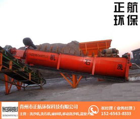 碎石清洗機 正航環保 圖 濰坊碎石清洗機廠家